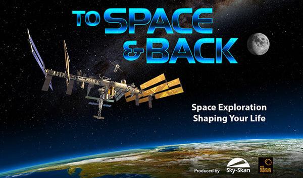 To Space and Back Planetarium Show Poster